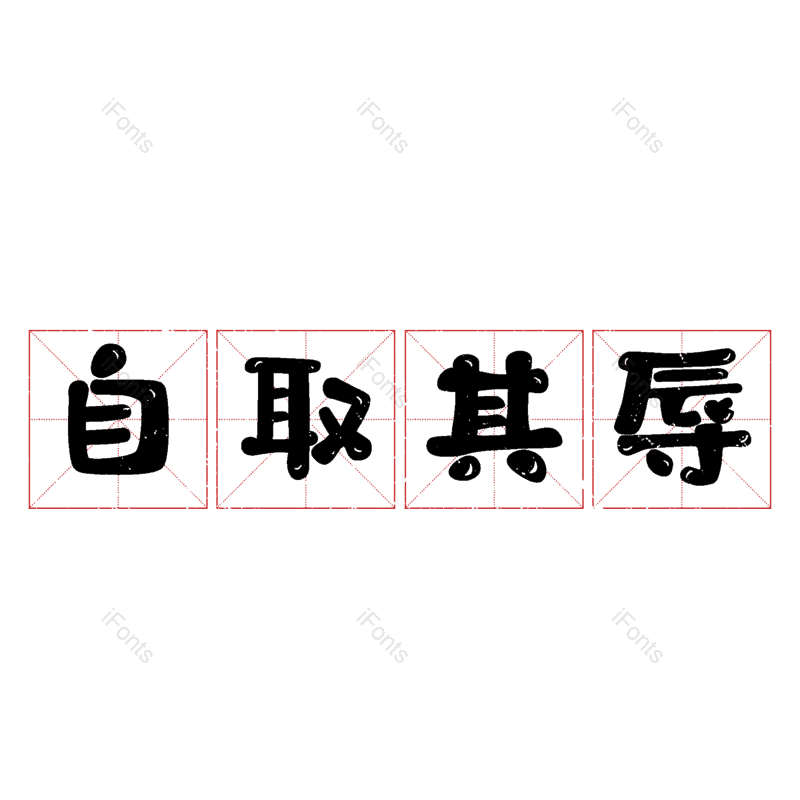图片,元素,PNG,免抠素材